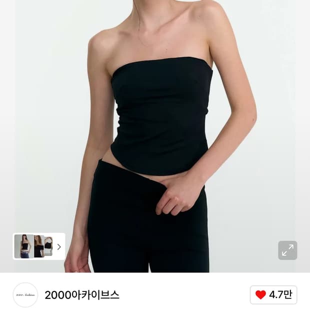 2000아카이브스 튜브탑 블랙