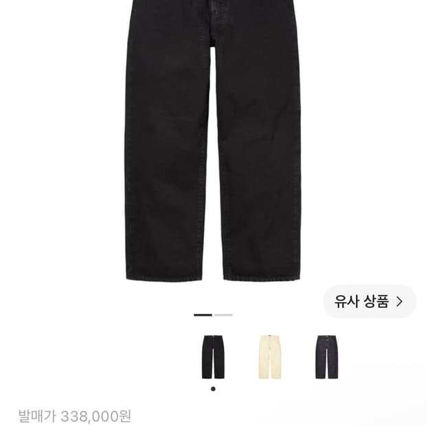 슈프림 x 마리떼 팬츠