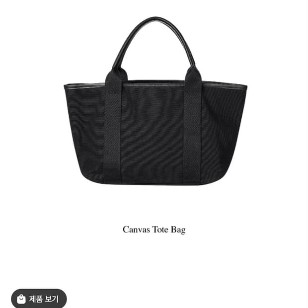 ORE 오어 캔버스 토트백 블랙