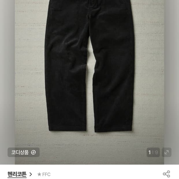 헨리코튼 ffc 코듀로이 와이드 팬츠 AZPAW25220KHD