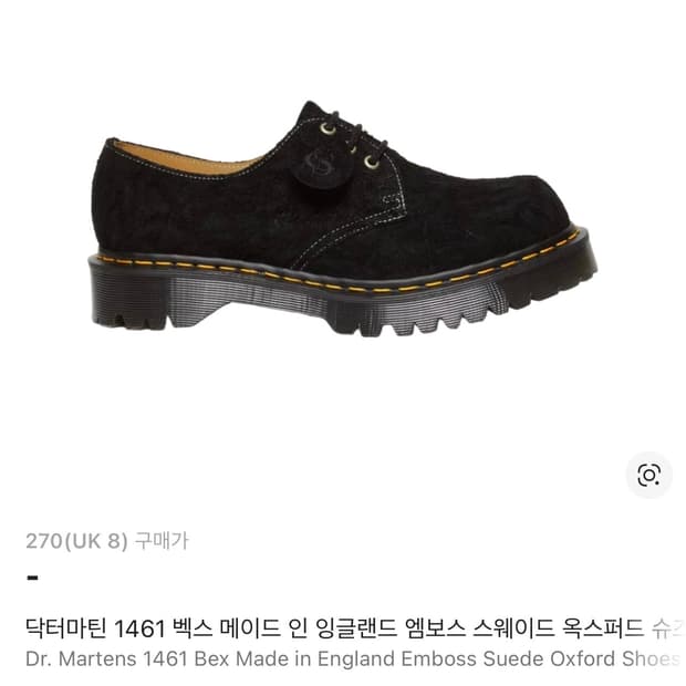 닥터마틴 1461 bex mie 새상품