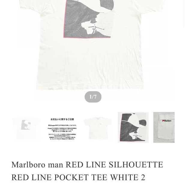 빈티지 90s 말보로 말보로맨 실루엣 MARLBORO MAN 티셔츠 XL