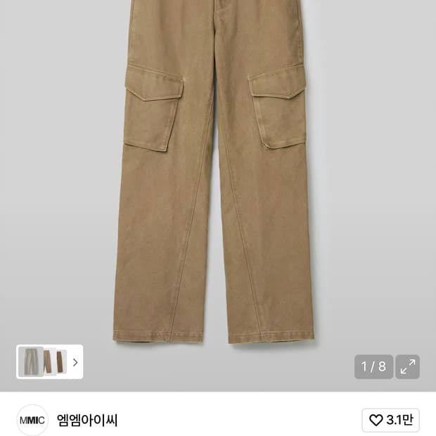 MMIC / 피에르 카고팬츠 (베이지) / S