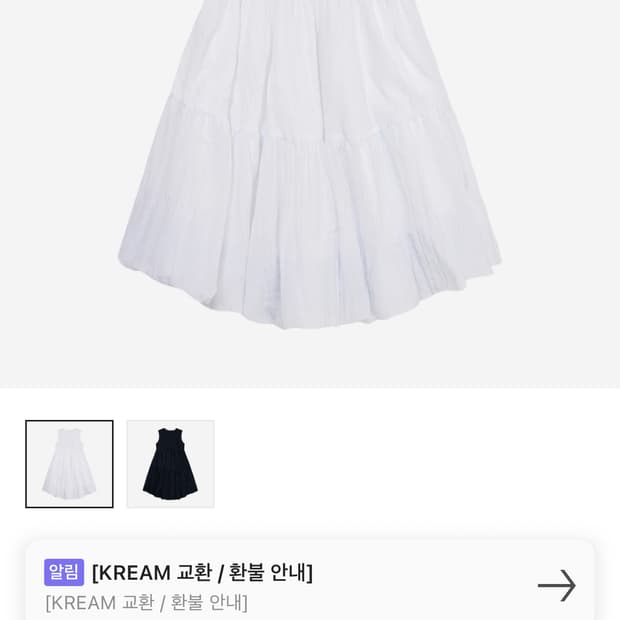 (중고/m) stu women's poplin sleevless