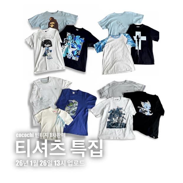 티셔츠 특집 프리뷰 / 오타쿠 티셔츠 서브컬쳐 에반게리온 일본빈티지