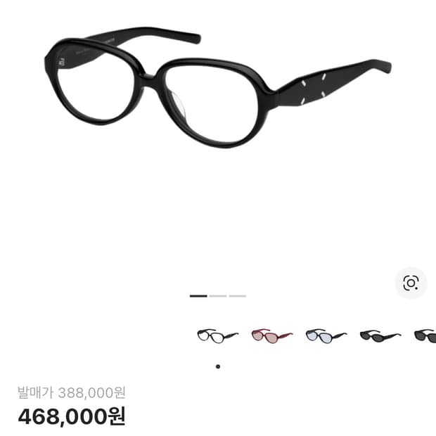 젠틀 몬스터 x 메종 마르지엘라 MM211 블랙 클리어