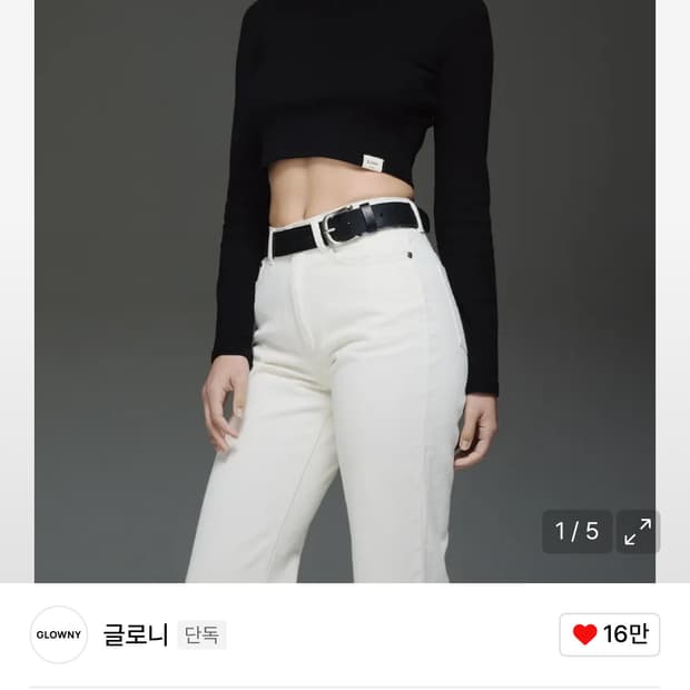 Glowny comfort long sleeve 글로니 컴포트 롱슬리브 