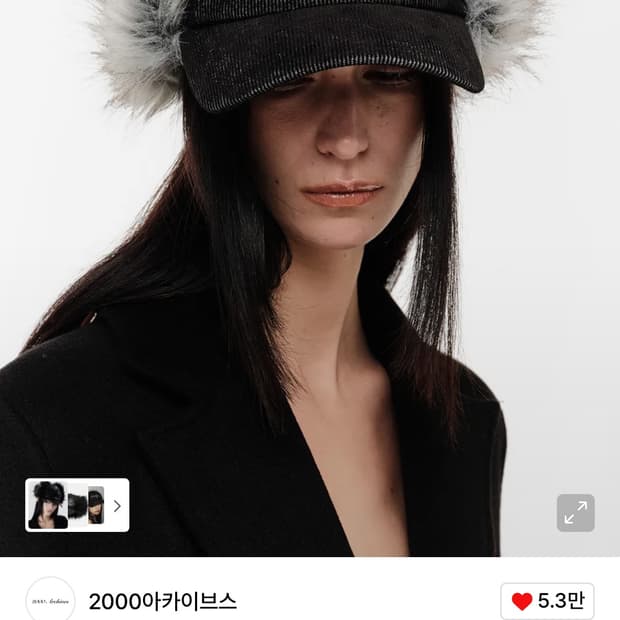 ARCHIVES CORDUROY FUR EARFLAP CAP