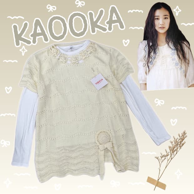 🌼하구미의 상의 코디세트🌼 그런지 에스닉 레이어드 아이보리 니트 