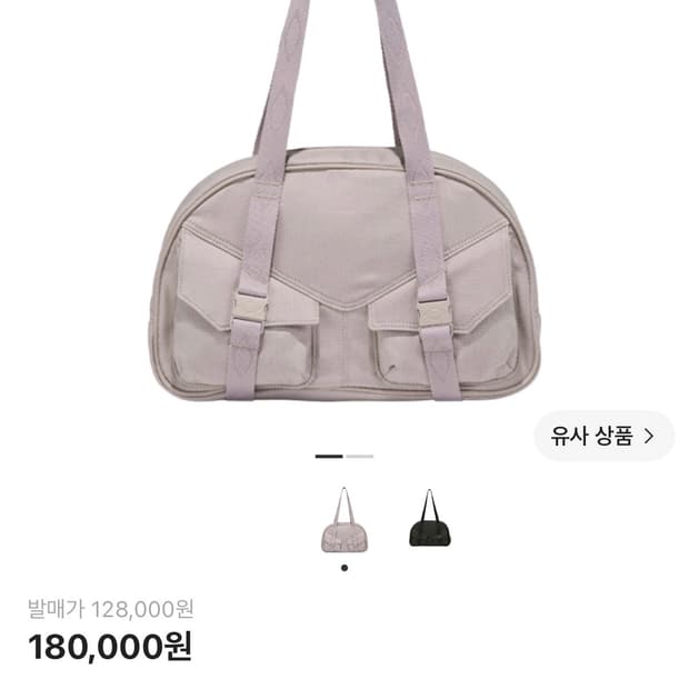 미스치프 롬버스 볼링백 라이트 핑크 그레이