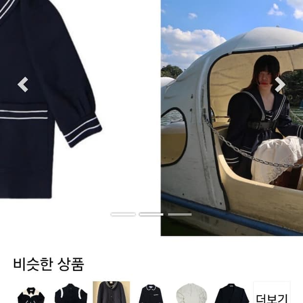 프레클세일러 미디자켓 구합니다