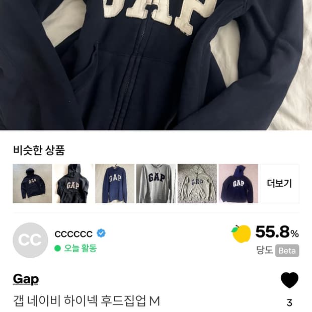 갭 후즈집업 여성