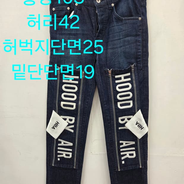 30 HOOD BY AIR 후드바이에어 HBA 데님 팬츠