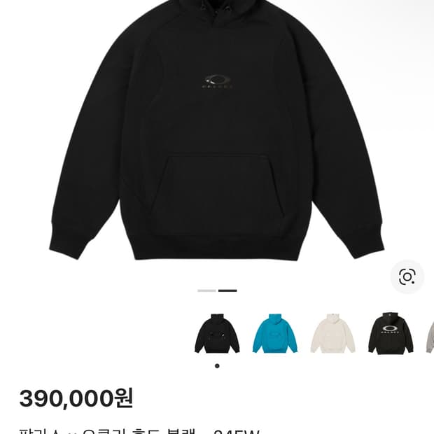 팔라스 오클리 후드티 L 블랙 새상품