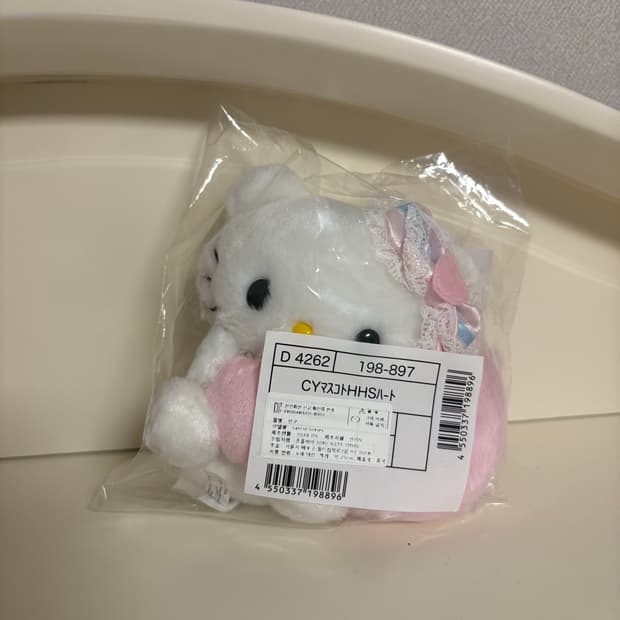 산리오 헤이세이 윈터 하트 마스코트 챠미키티