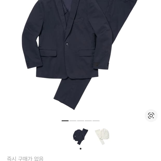 슈프림 마르지엘라 수트 네이비