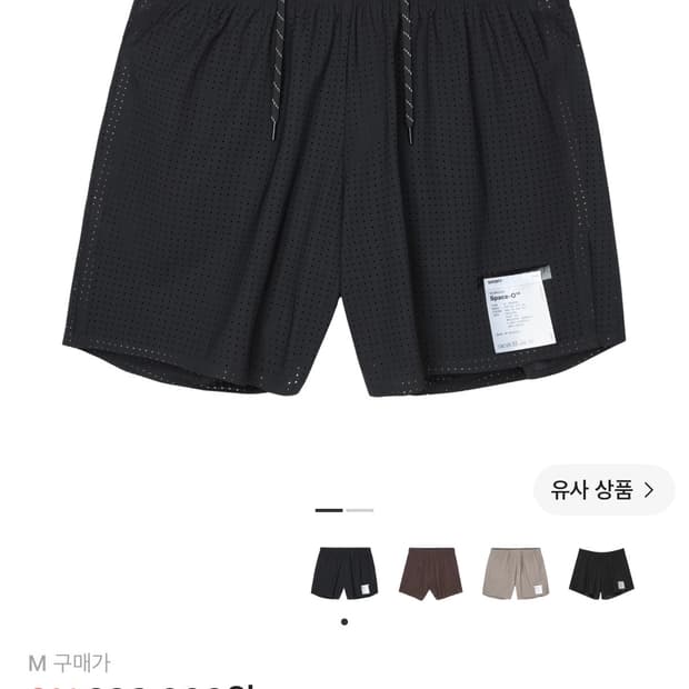 새티스파이 스페이스-O 5인치 쇼츠 블랙 M사이즈