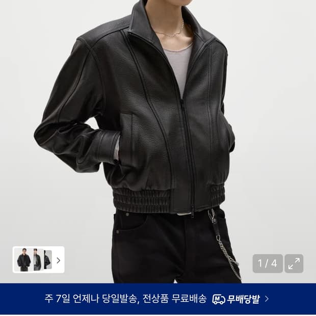 엘무드 세인트 레더 자켓 46