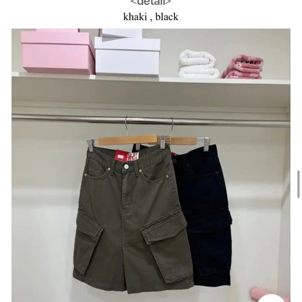 ootj 카키 스커트 S