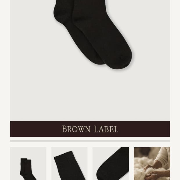 더니트컴퍼니 양말