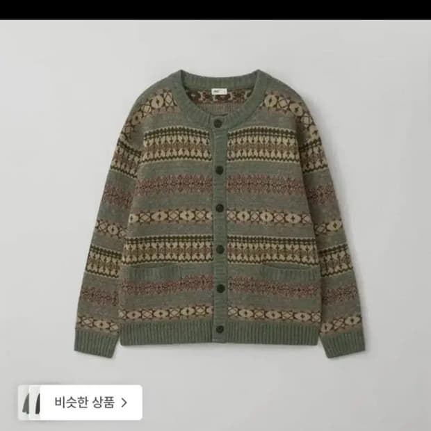 어나더오피스 그랜마가디건 2사이즈