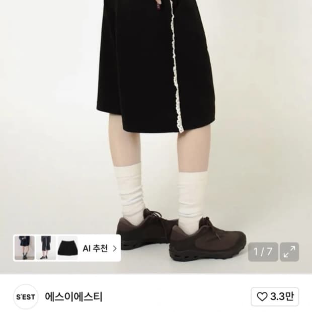 에스에스티 레이스 반바지 블랙