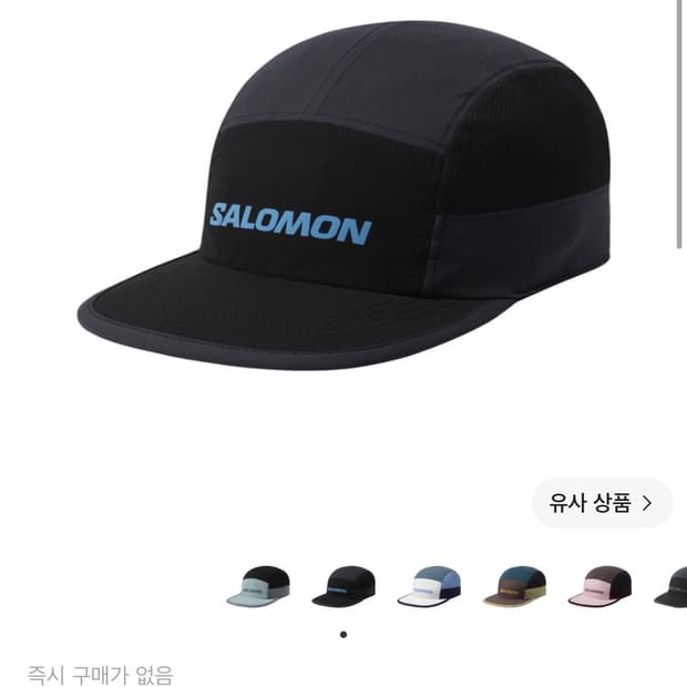 Salomon 살로몬 템포스 블록 캡 블랙