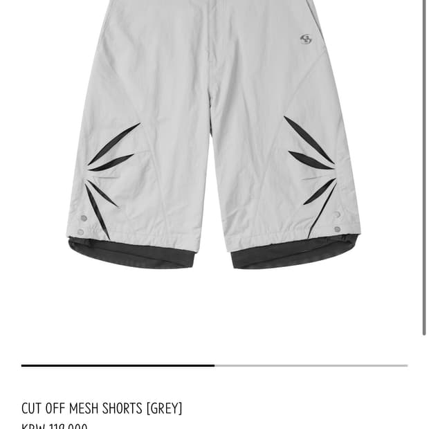 산산기어 버뮤다 바지 팝니다.