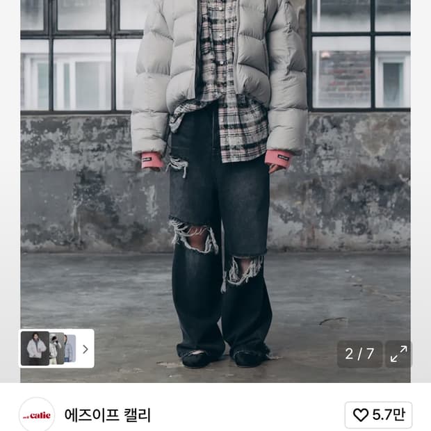 에즈이프캘리 패딩