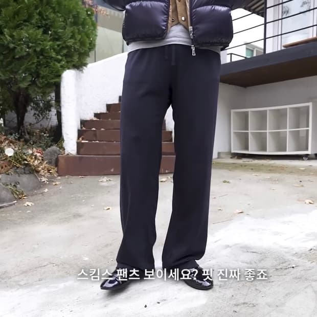 스킴스 라운지 저지 스웻팬츠 S 블랙(옵시디언)