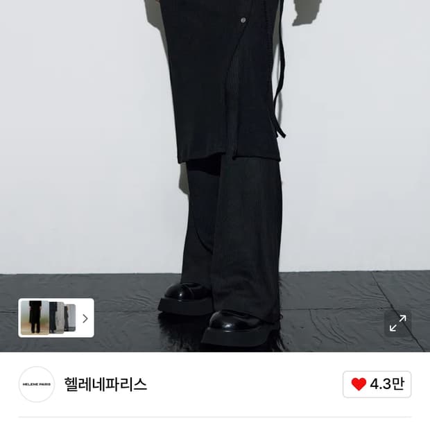 헬레네 파리스 아브보르 리브드 레이어드 스커트 팬츠 (블랙)