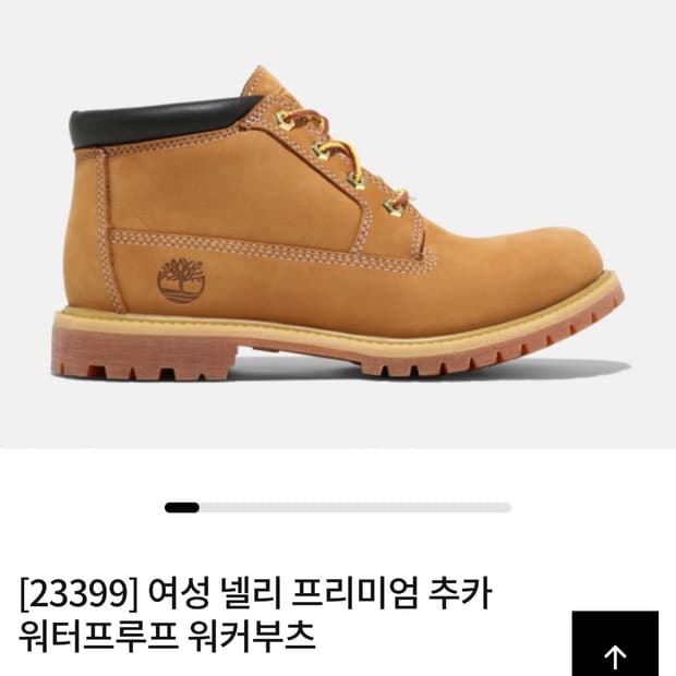 팀버랜드 여성 넬리 프리미엄 추카 워터프루프 워커부츠