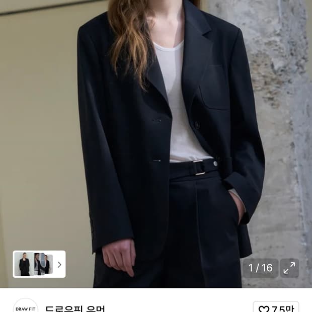 (새상품)(M) 드로우핏 우먼 2버튼 오버핏 싱글 블레이저 [BLACK]