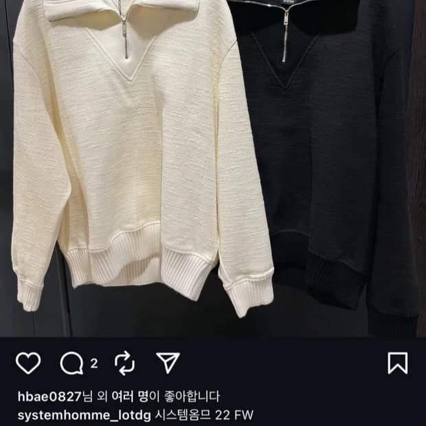 시스템옴므 텍스처 하프집업 탑 105