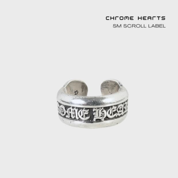 크롬하츠 스크롤라벨링