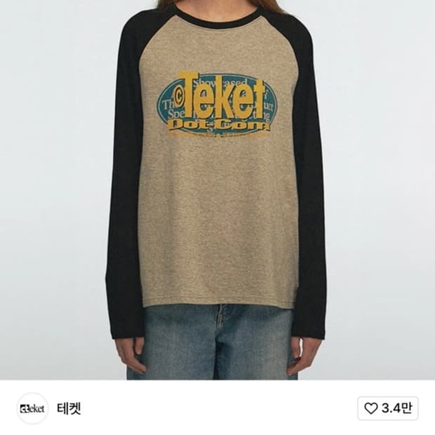 테켓 롱슬리브 L