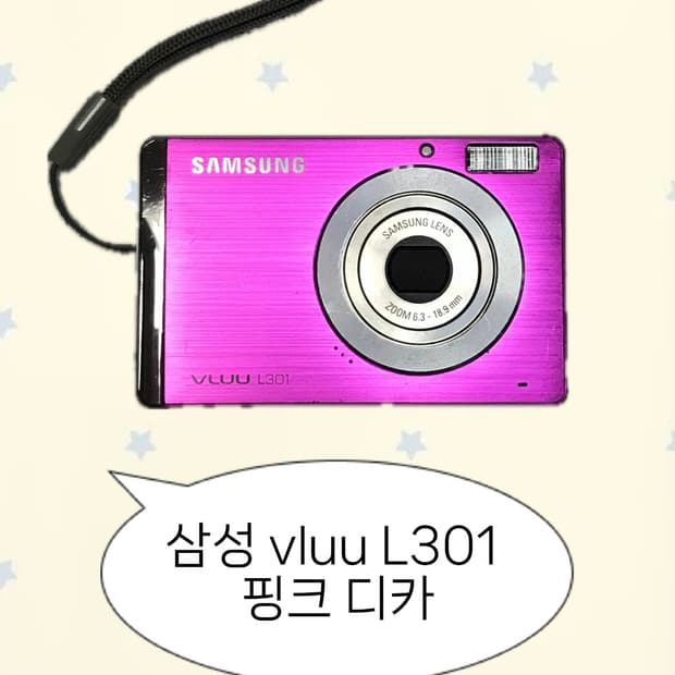 삼성 vluu L301 핑크 디카