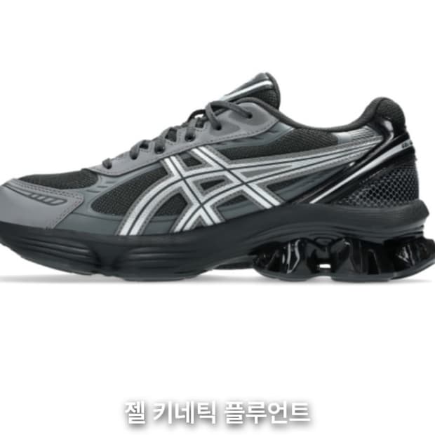 아식스 젤 키네틱 플루언트 240