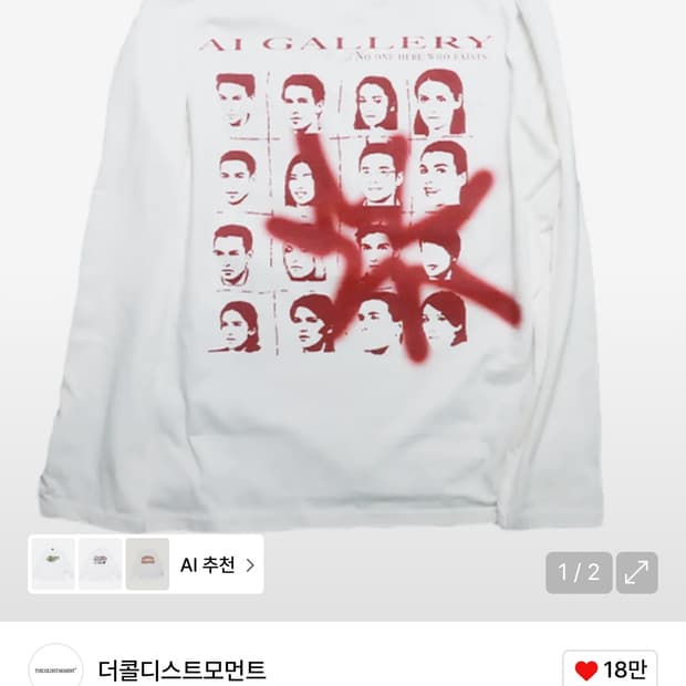 TCM ai gallery long sleeve 