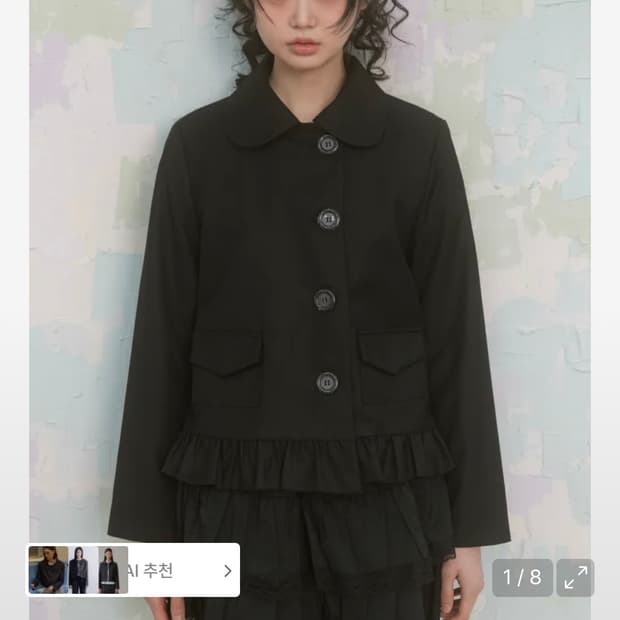 나이엔 프릴자켓 (블랙)