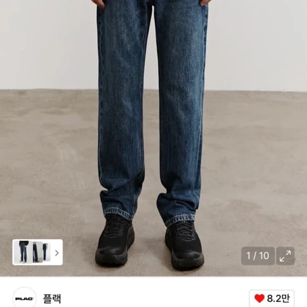 OAM.factory X PLAC 데님 30