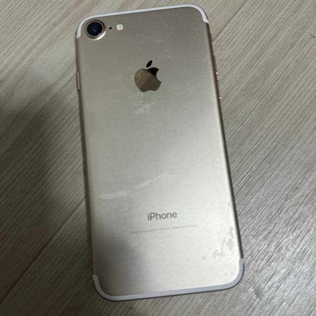 (무배)아이폰7 256기가 판매합니다