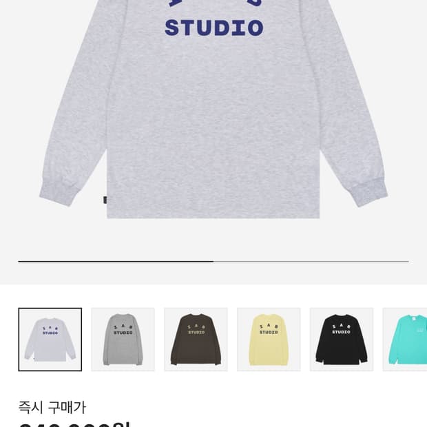 새상품 iab 롱슬리브 라이트 그레이