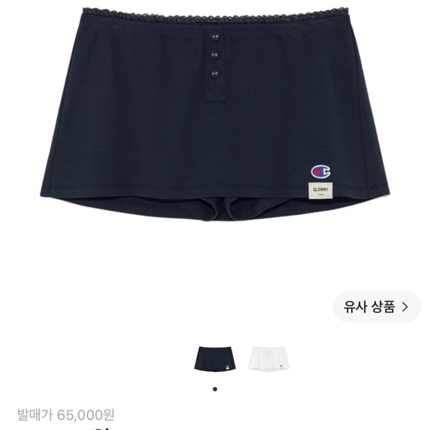글로니 챔피온 스커트