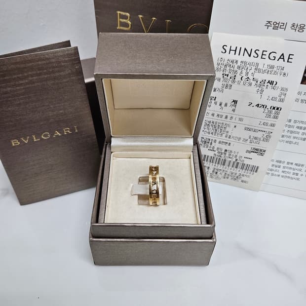 [60호] 불가리 비제로원 오픈워크 옐로우 골드 반지 링