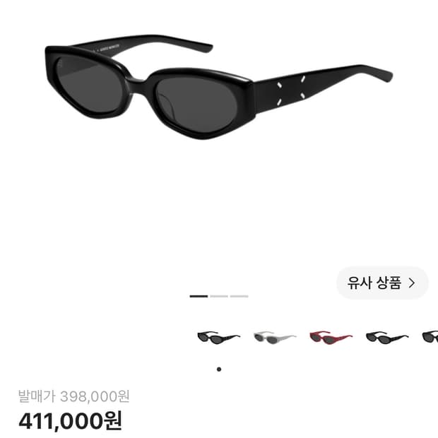 젠틀 몬스터 x 메종 마르지엘라 MM205 블랙 그레이