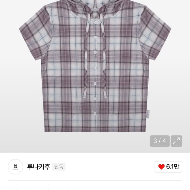 엑스톤즈우먼 루나키후 체크 후드 반팔 블라우스 purple