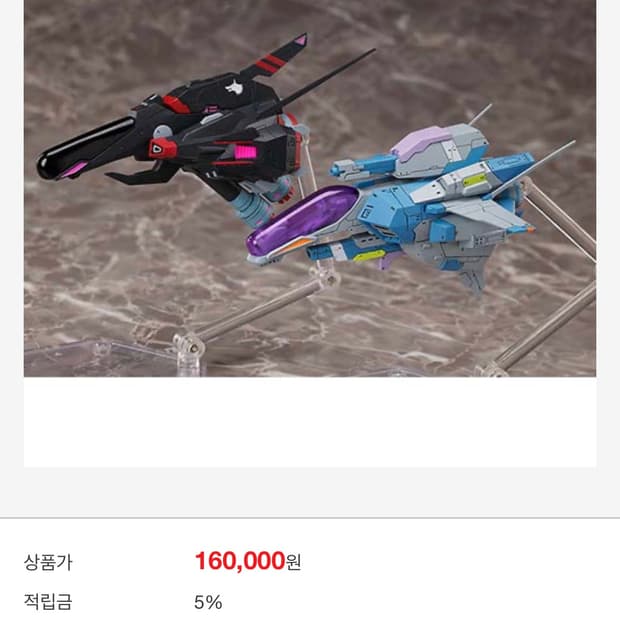 피그마 피규어 판매