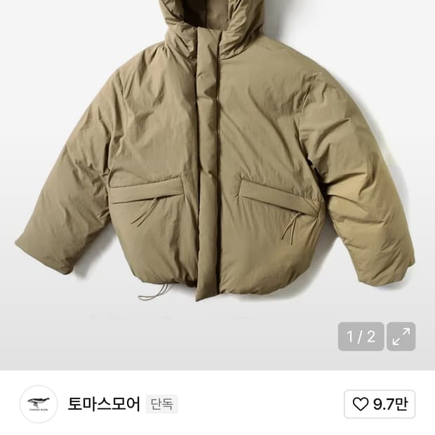 토마스모어 신형 22FW 로빈 후드 덕다운 오버핏 패딩 점퍼 아몬드베이지