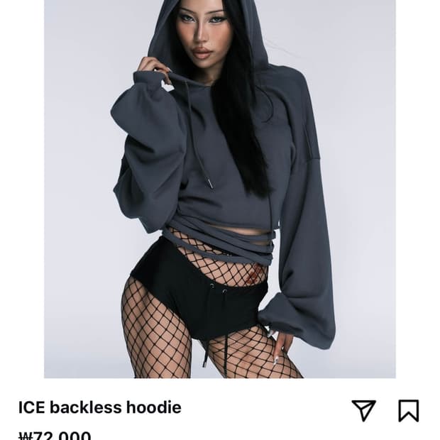 Dydoshop ice backless hoodie